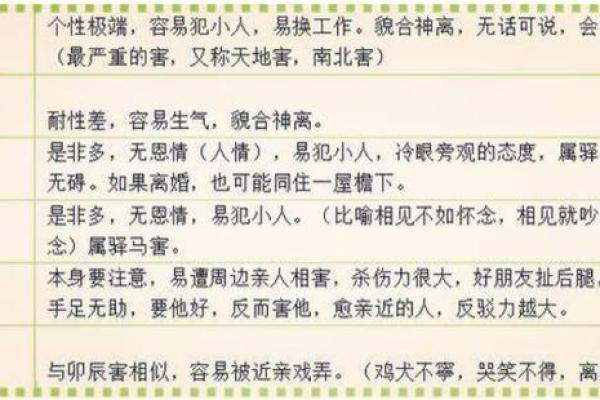 少生病的人是什么命？健康与命运的深刻关系分析