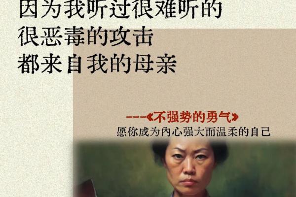 耳垂厚的女人：命运与性格的深刻分析