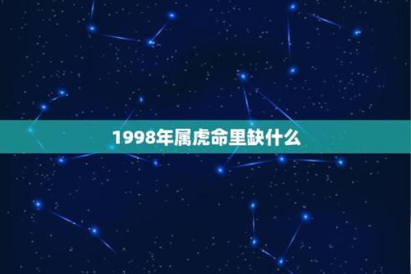 探索1969年土命的神秘魅力与运势指导