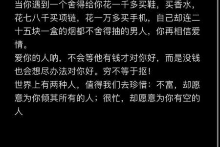 当爱你如命的那个人出现，生活便如旋律般动人