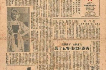 1987年5月5日：探寻那一天的历史与故事