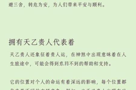 57岁牛年的运势与命理解析：把握命运的关键时刻