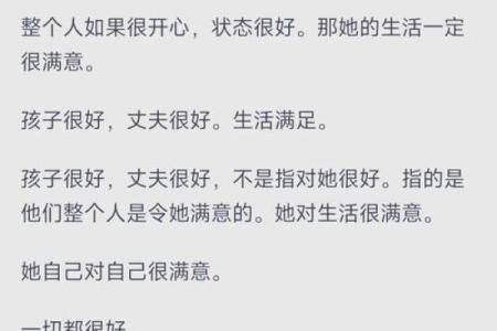 如何通过命理判断女生的婚姻运势与幸福