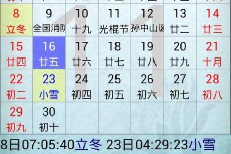 阳历6月18日出生的人命运分析与性格特征揭秘