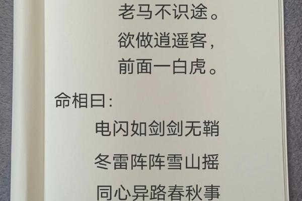 杨柳木命男与何种命相成父子关系最和谐？