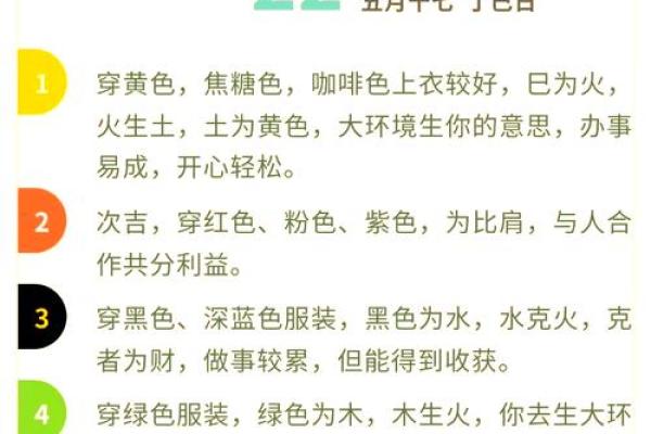 鼠年12月16日出生命运解析：解读人生的机遇与挑战