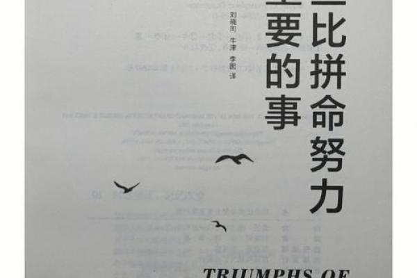 1985年是命中的牛年，重拾奋斗之路如何让我们的事业更辉煌？