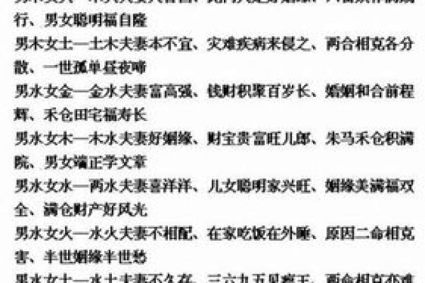 金命人如何选择名字里的五行搭配，提升自身运势与气场