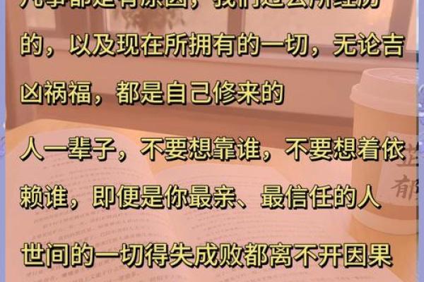 命里没什么福气的人，该如何提升自己的生活质量？