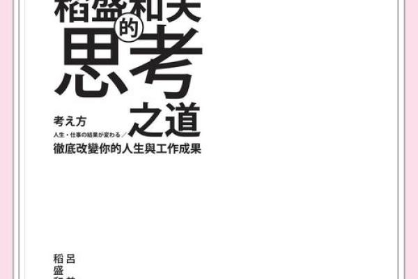 2010年12月的命运之轮：那些改变人生的时刻与启示