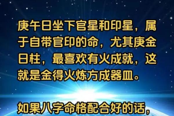 2018年正月26日：探秘这一天出生命人的独特魅力与性格特征