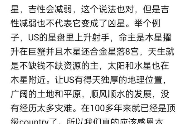 没有木星，人类的命运将如何改变？