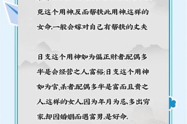 农1970年出生的人属什么命？揭示其命理特征与人生运势