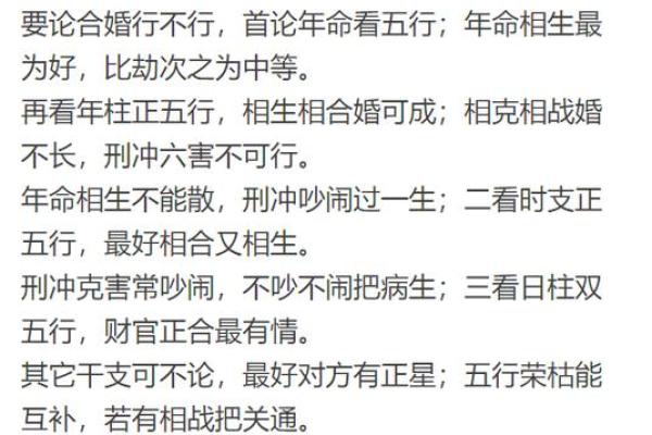 涧下水命如何与卦象结合，揭示命理奥秘！