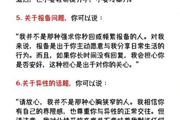 探索缺少伴侣命格的奥秘：解密“单身”之道