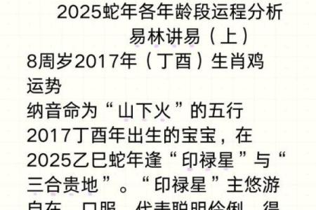 56年属相解析：你的命运与生肖的深刻关联