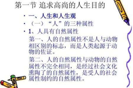 解析辛亥月女命的命理特征与运势解析，助你把握人生机遇！