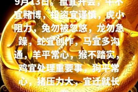 2020年鼠年命缺什么？揭示鼠命之人应如何趋吉避凶