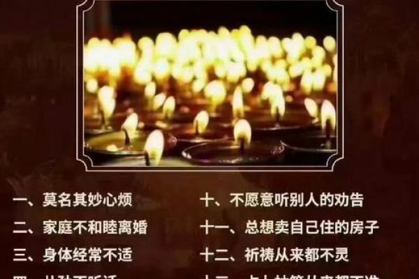 八字命理解析：如何根据八字预测个人命运与运势