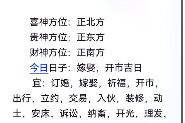 62年属虎人命理解析：勇敢与智慧的绝妙结合