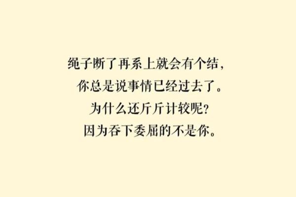 根据几点睡觉看你是什么命，揭示你的人生轨迹