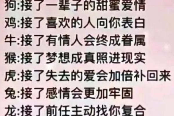 你命中注定的运势与人生密码，你该怎么解读？