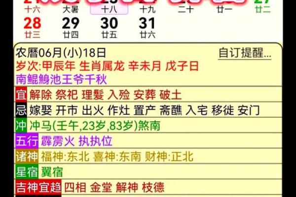 2003年马年运势解析：如何把握命运之舵，实现人生逆袭！