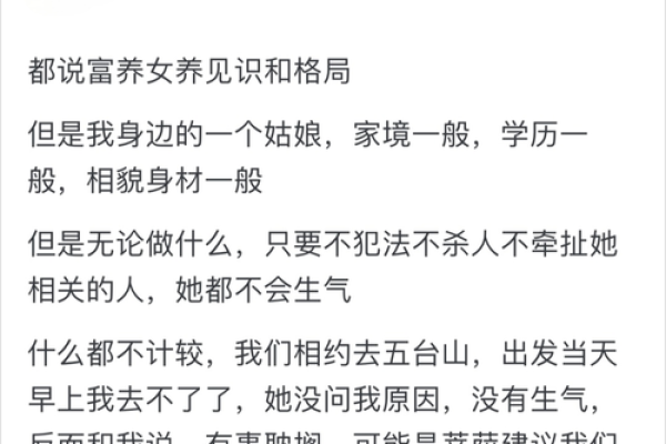 命格解析：女人一辈子受气的命背后，究竟隐藏了什么？