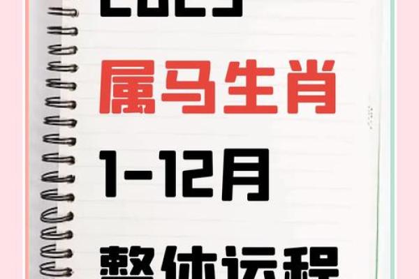 属蛇者在2023年多少岁？解读蛇命的特性与运势