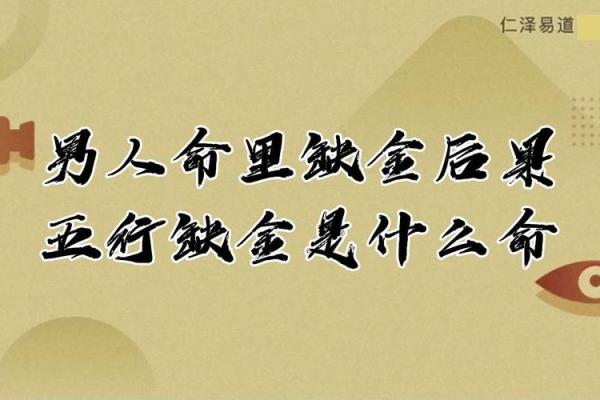 海底金命：选择适合的房子，助你事业与家庭双丰收！