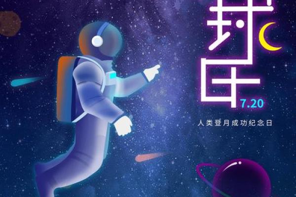 2023年怀孕宝宝属什么命：揭示未来星辰的秘密