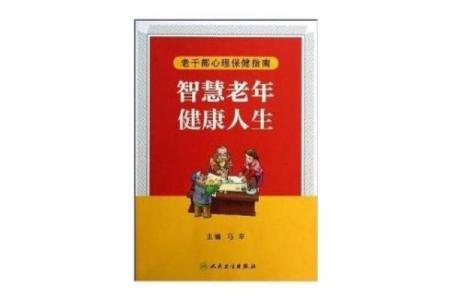 58岁属什么？解密你的命运与人生智慧