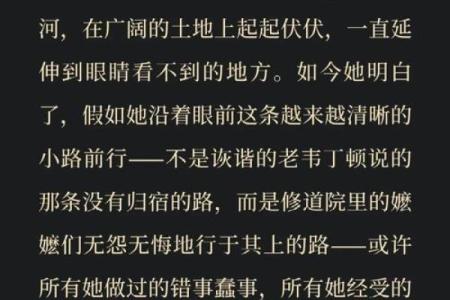 二本命与三本命：命理学中的深奥探讨与生活启示