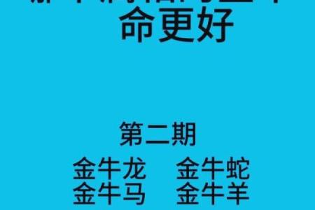 2021年属于辛丑牛年，探讨牛年命人的性格与运势