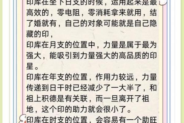 探索命理奥秘：人之命运应以何为标准？