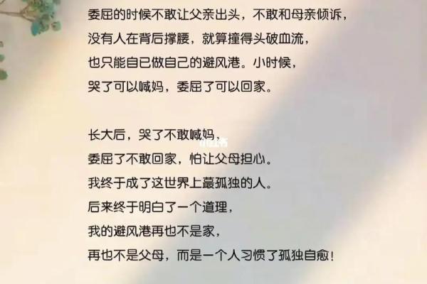 没有婚姻的人，命运的另一个转角与选择