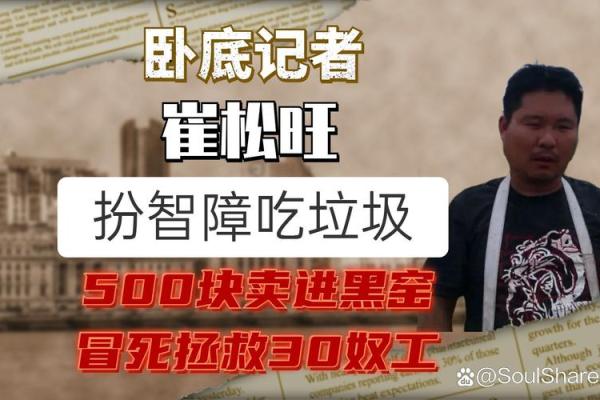 那些危险职业：为何有些工人可能为了生计付出生命的代价？