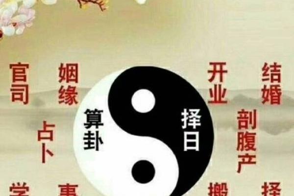 探秘命局中的横财之道，如何识别与把握财运机遇