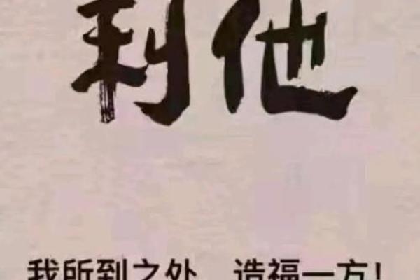 火命男人与水命女人的生意搭配——相辅相成的商业智慧