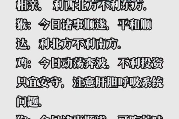 72年属鼠人的命运解析与人生智慧分享