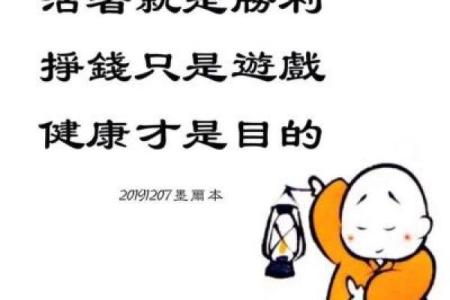 克父母克亲人：命运的奥秘与选择的力量