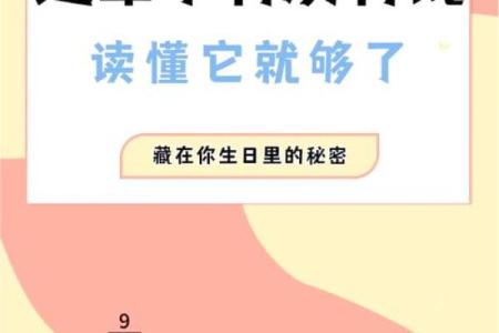 2023年虎仔命运解析：掌握虎年的神秘密码，给予新生儿最好的祝福！