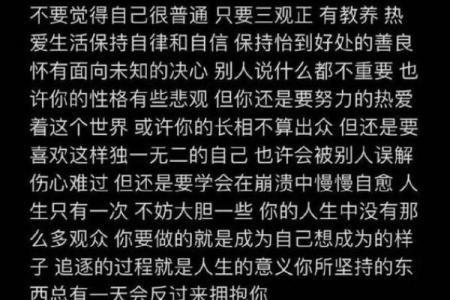 探寻2000年10月25日的命理密码，解读人生的深层意义