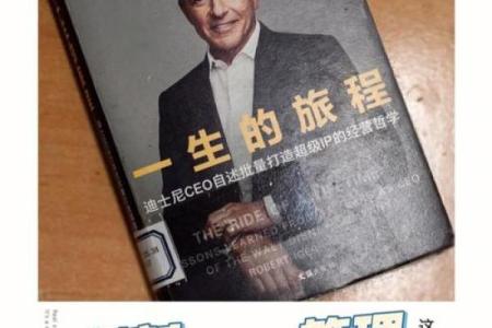 61年12月出生的人命运解析：智慧与热情交织的人生旅程