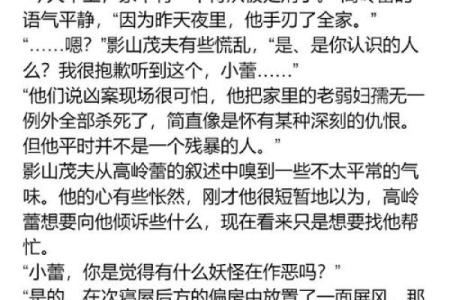 男人酒窝揭秘：酒窝与命运之间的微妙联系