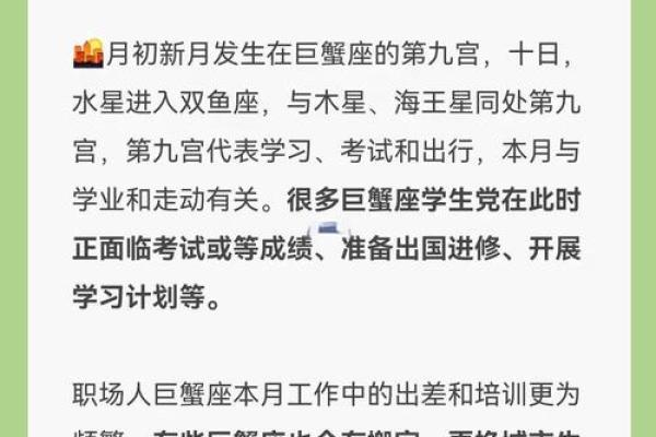 太阳火命的人适合用哪些字，助你事业与人际运势双丰收！