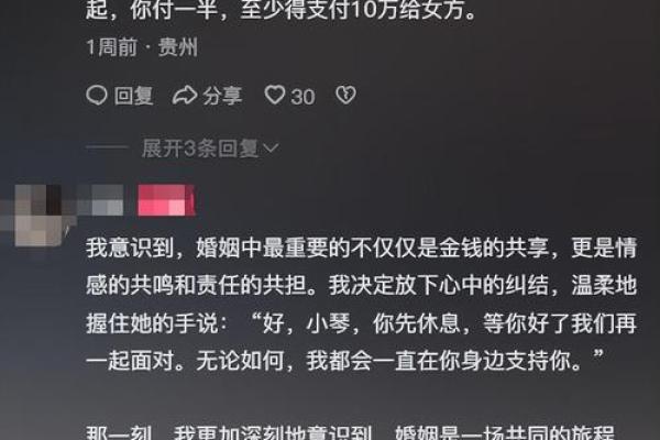 如何判断男人对老婆真的好？细节体现爱情真谛