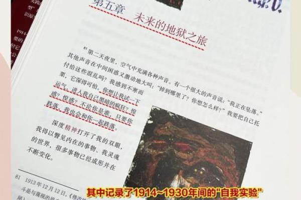 了解自己的命运：看你什么命准得吓人，潜藏的秘密与启示！