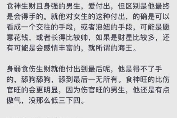 了解自己的命运：看你什么命准得吓人，潜藏的秘密与启示！