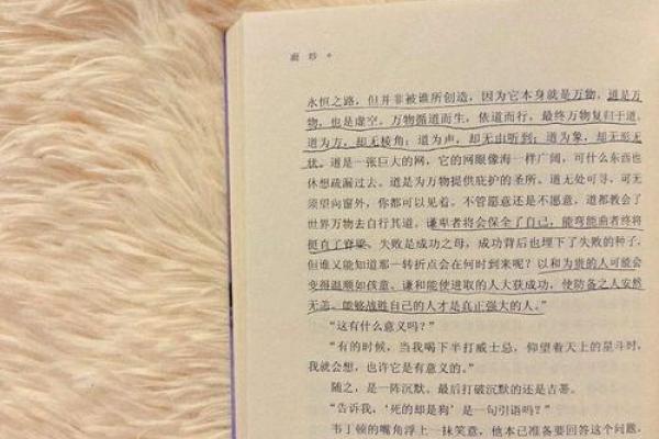 揭开真童子命的神秘面纱：那些让人惊叹的印记与启示